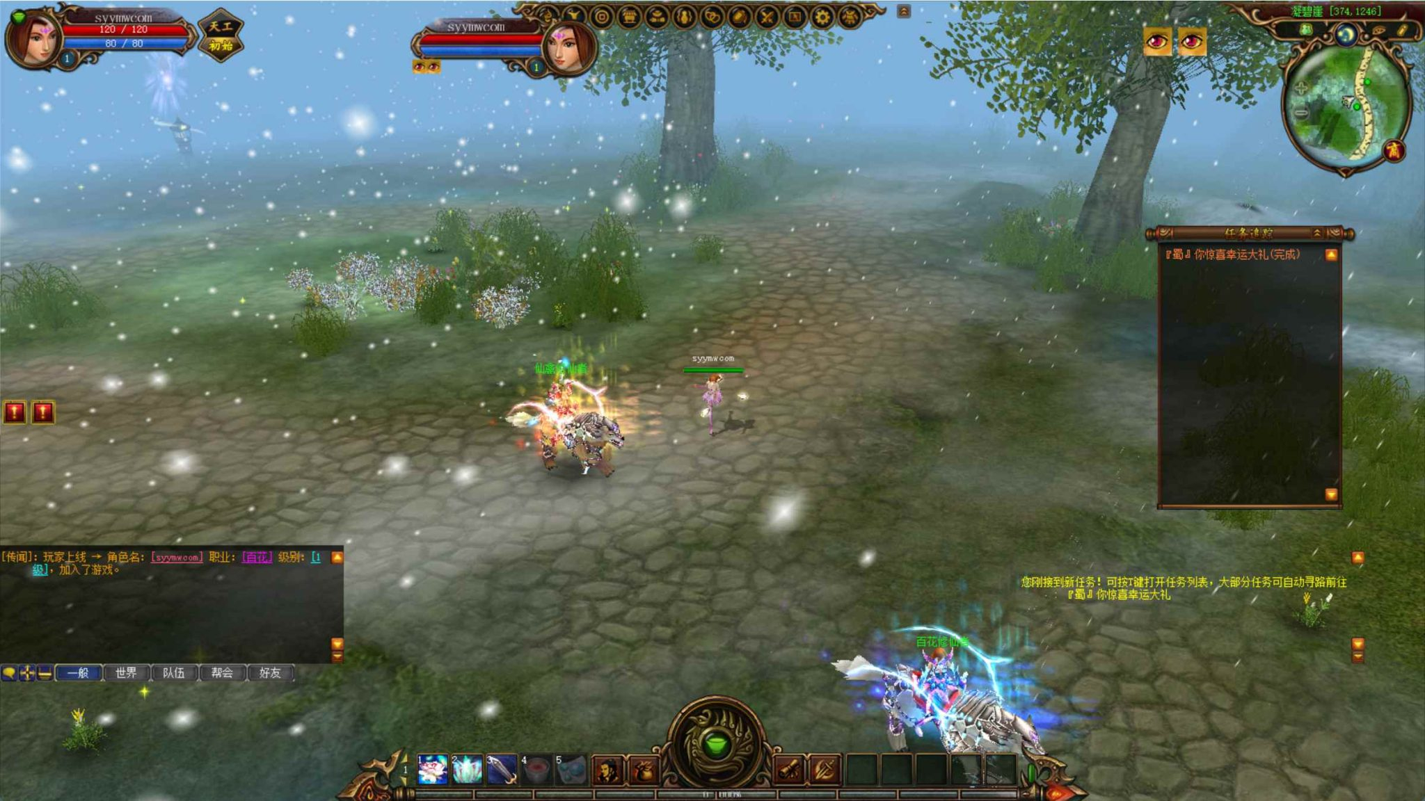 【新蜀门】3D剧情仙侠RPG – 一键即玩镜像端整理（Linux服务端源码架设教程、GM工具、外网搭建、完整PC客户端）