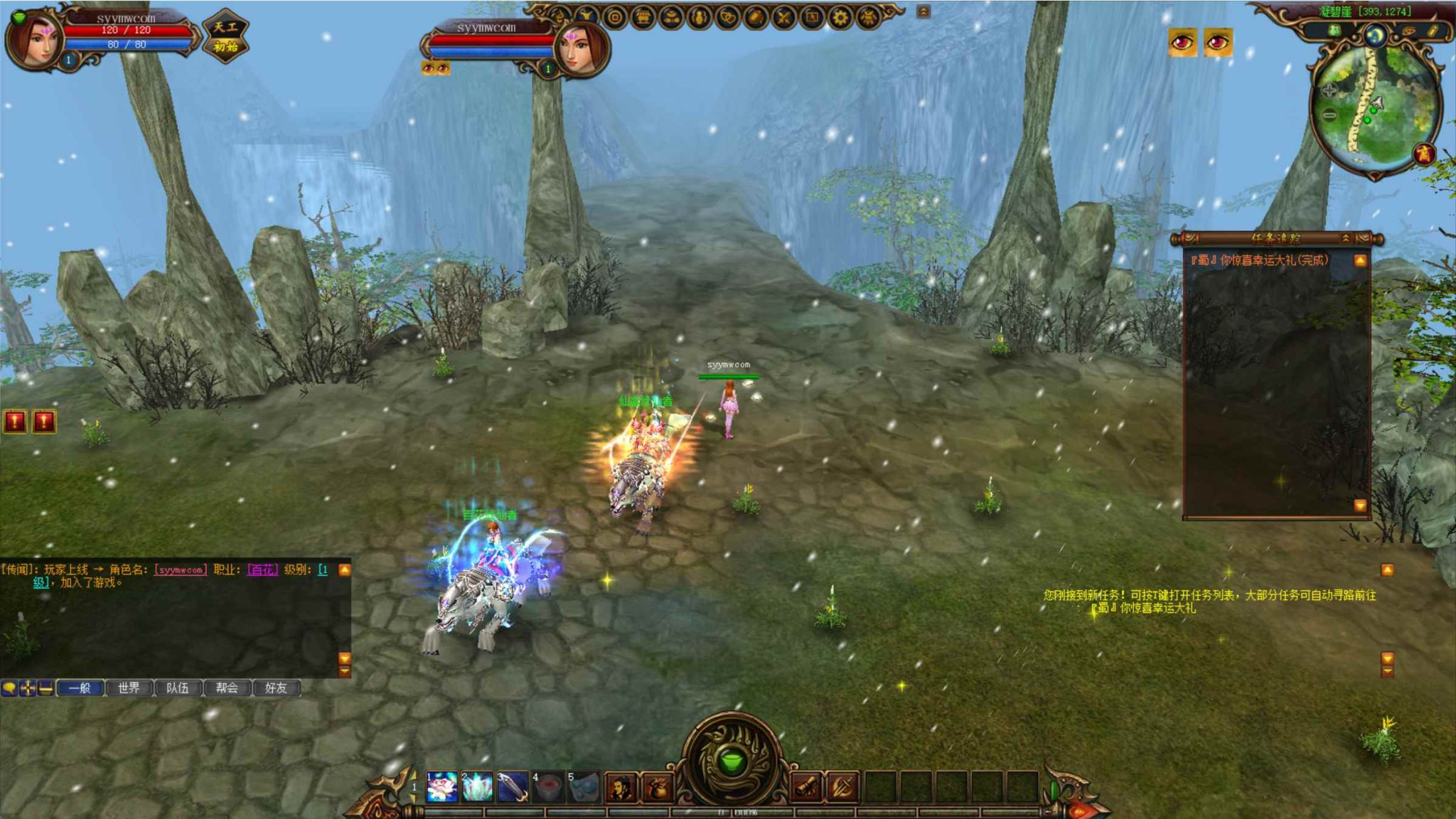 【新蜀门】3D剧情仙侠RPG – 一键即玩镜像端整理（Linux服务端源码架设教程、GM工具、外网搭建、完整PC客户端）