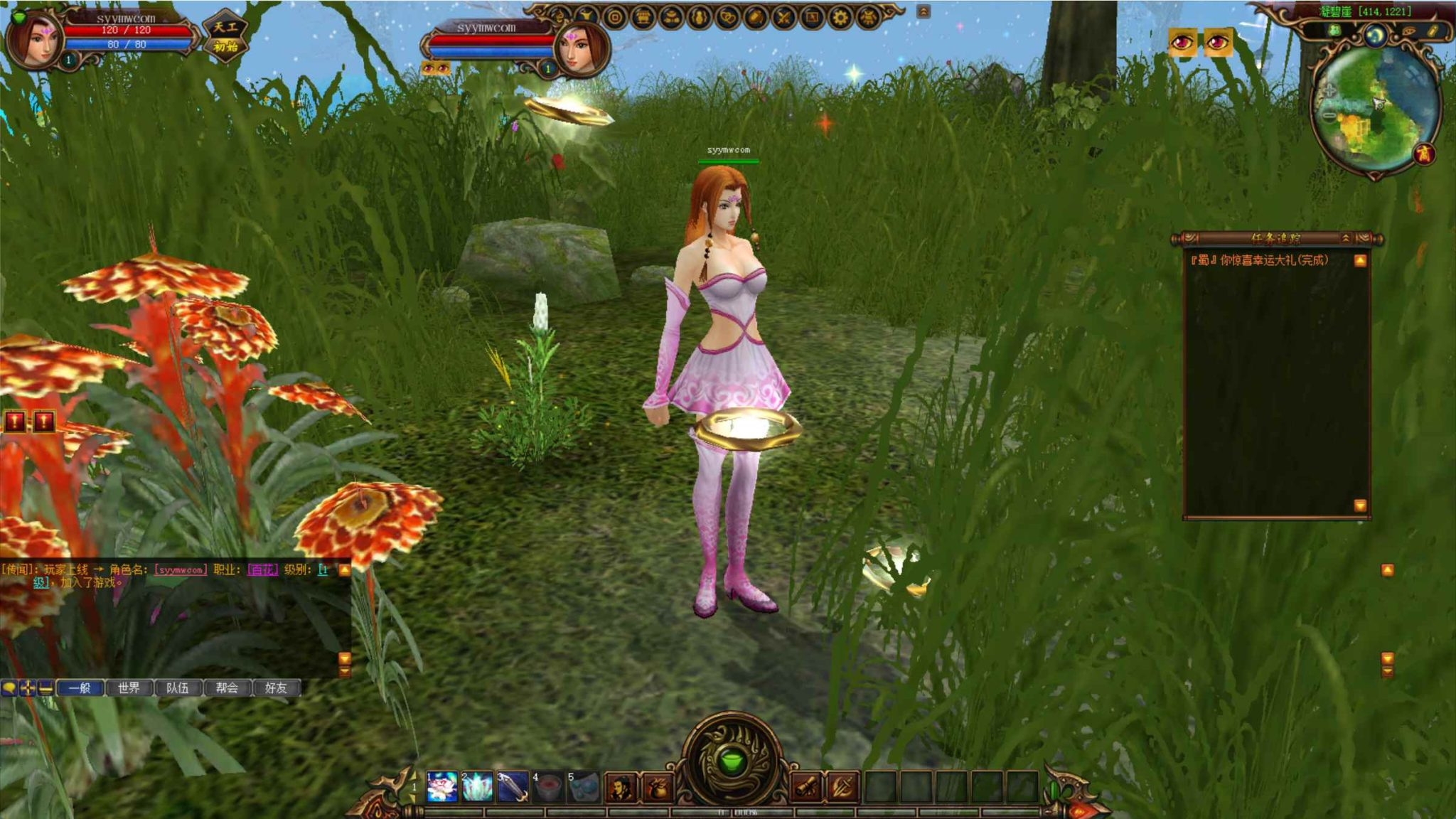 【新蜀门】3D剧情仙侠RPG – 一键即玩镜像端整理（Linux服务端源码架设教程、GM工具、外网搭建、完整PC客户端）