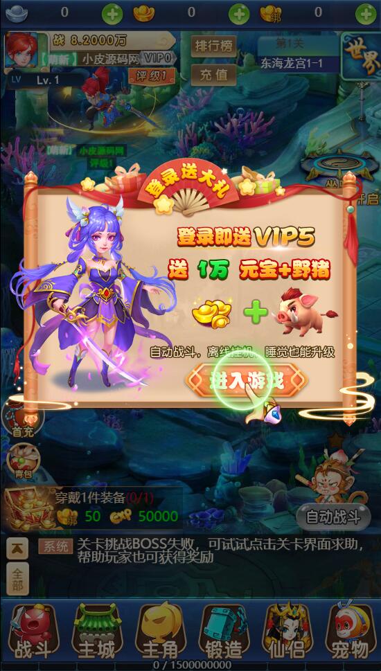 三网H5游戏【大圣轮回H5之忆梦王者版】Linux手工服务端+GM授权后台