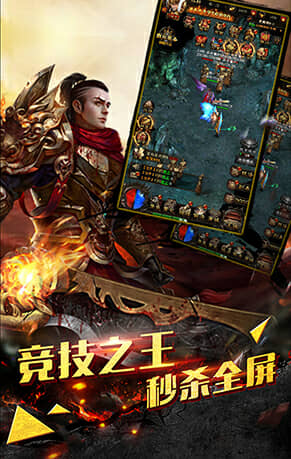 1.jpg 三网传奇【热血霸业H5】一键服务端+假人系统+GM工具+外网教程