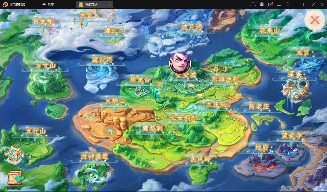 大话回合手游【逍遥西游】Linux手工服务端+GM后台+安卓苹果双端