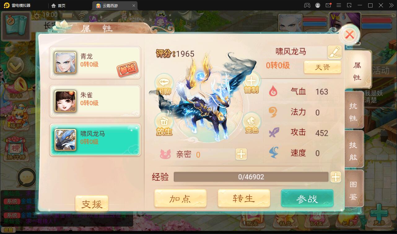 大话回合手游天梯观战系统【七彩珠】Win半手工服务端+多区+网页授权后台