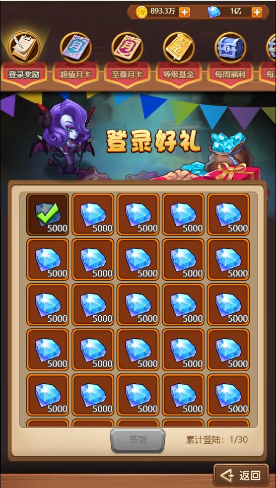 魔幻挂机H5游戏【部落远征H5】Win半手工服务端+GM后台