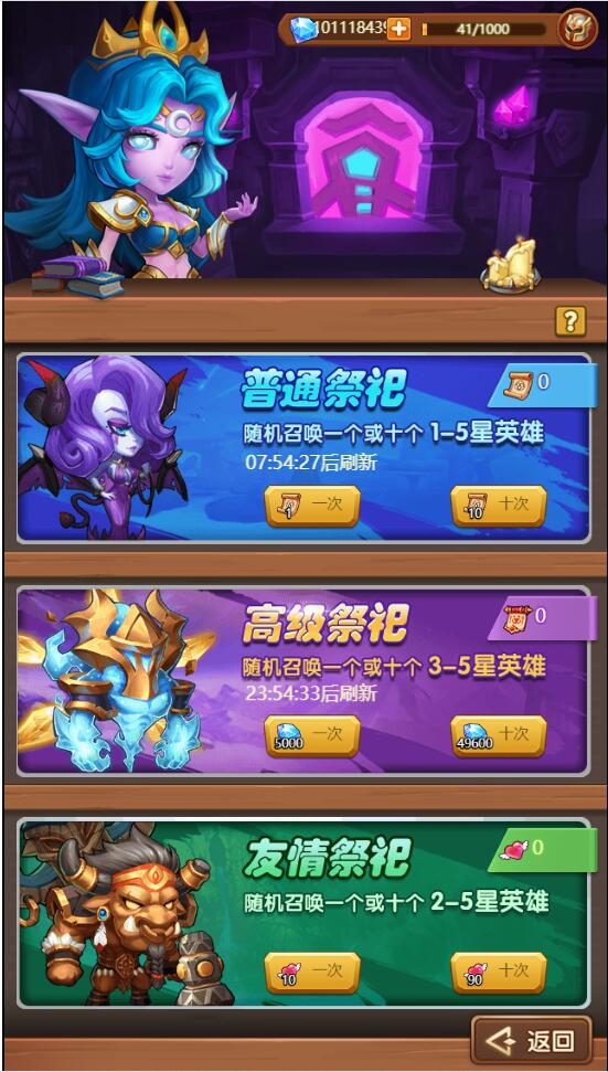 魔幻挂机H5游戏【部落远征H5】Win半手工服务端+GM后台