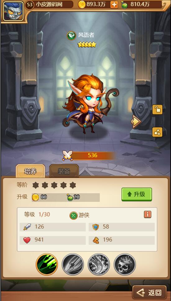 魔幻挂机H5游戏【部落远征H5】Win半手工服务端+GM后台