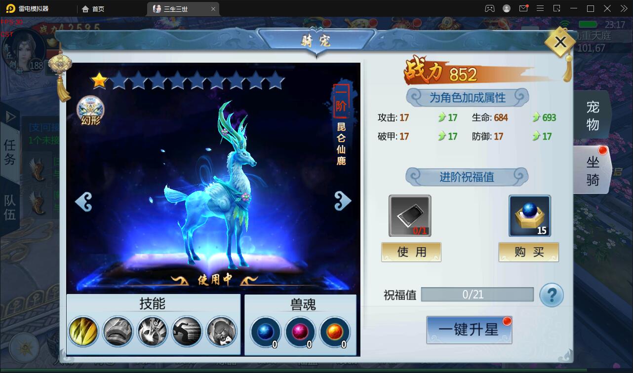 仙侠手游【三生三誓青丘传多区版】Win半手工服务端+GM后台+多区+二开编辑器