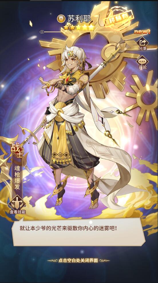 换皮梦幻【超梦三超变版】Linux手工服务端+GM后台+安卓苹果双端+全套源码