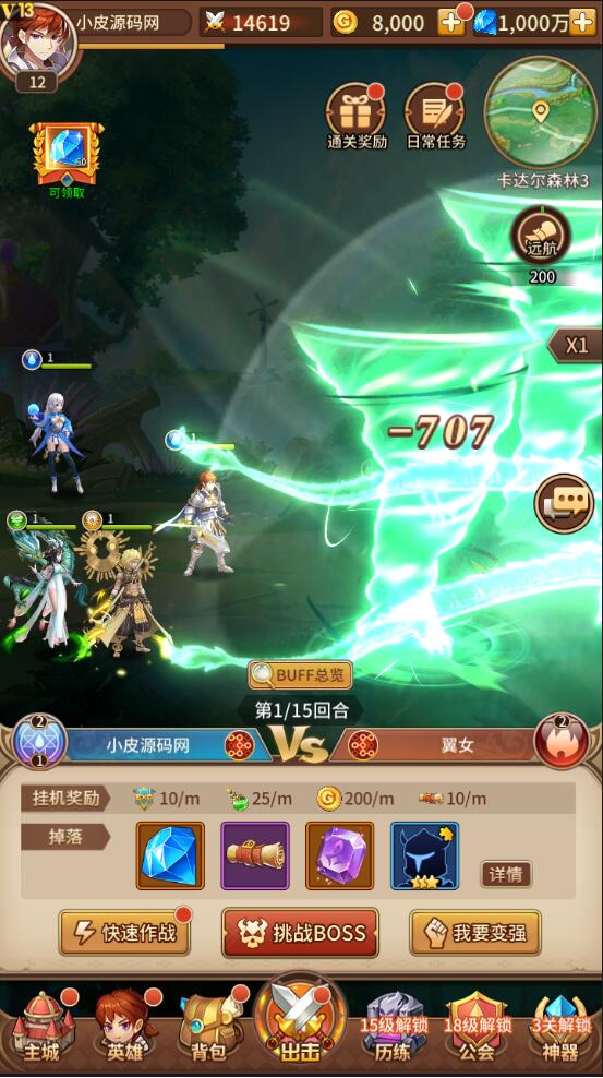 换皮梦幻【超梦三超变版】Linux手工服务端+GM后台+安卓苹果双端+全套源码