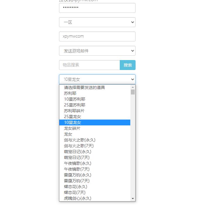 换皮梦幻【超梦三超变版】Linux手工服务端+GM后台+安卓苹果双端+全套源码