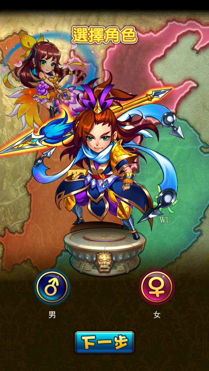 三国策略之放开那三国白金版-至尊：手游源码与架设教程（安卓+IOS双端）