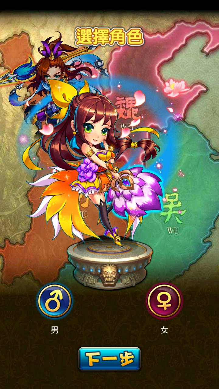 三国策略之放开那三国白金版-至尊：手游源码与架设教程（安卓+IOS双端）