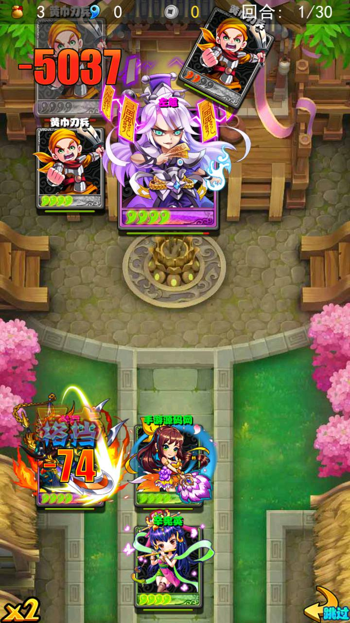 三国策略之放开那三国白金版-至尊：手游源码与架设教程（安卓+IOS双端）