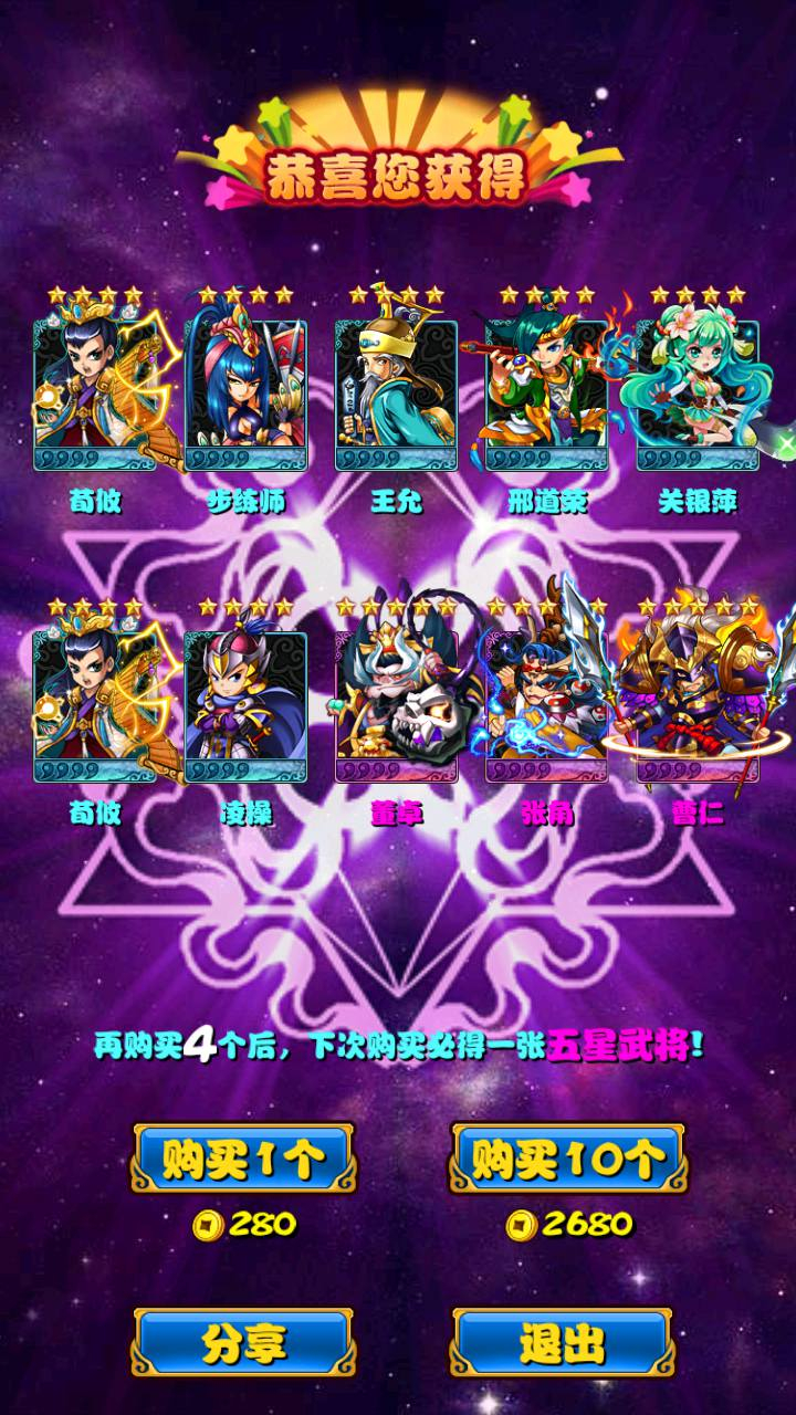 三国策略之放开那三国白金版-至尊：手游源码与架设教程（安卓+IOS双端）