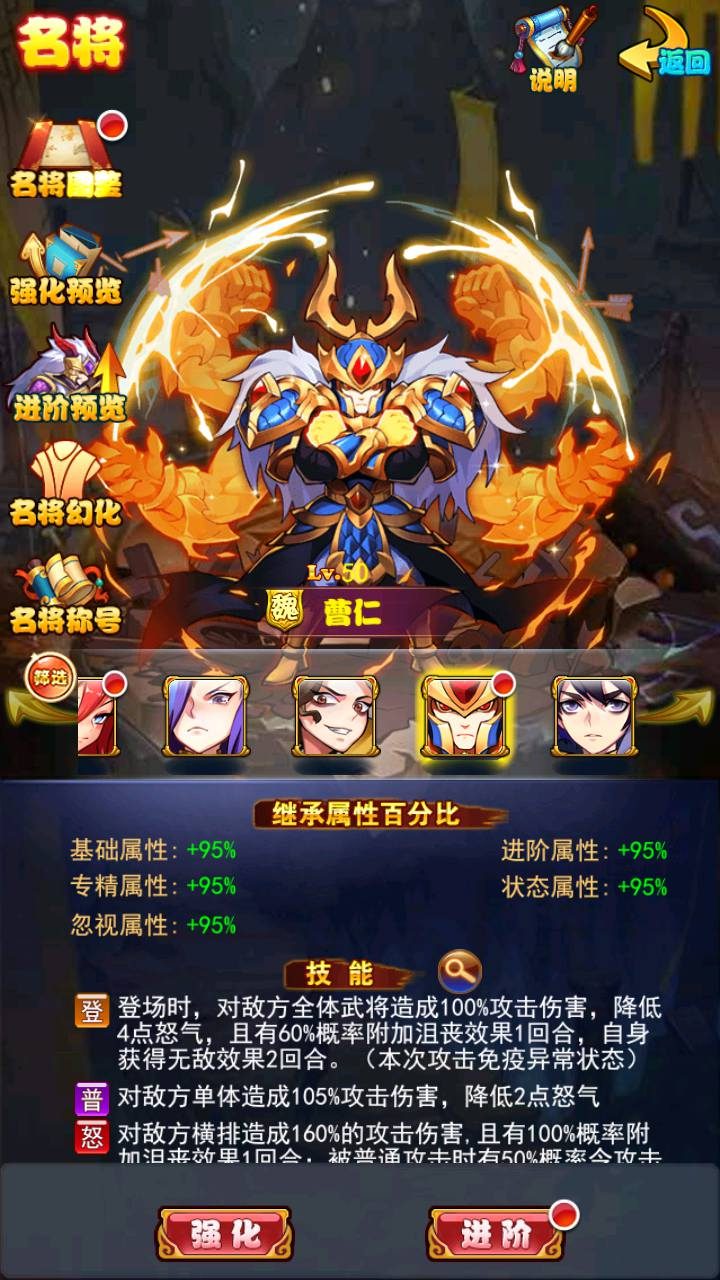 三国策略之放开那三国白金版-至尊：手游源码与架设教程（安卓+IOS双端）