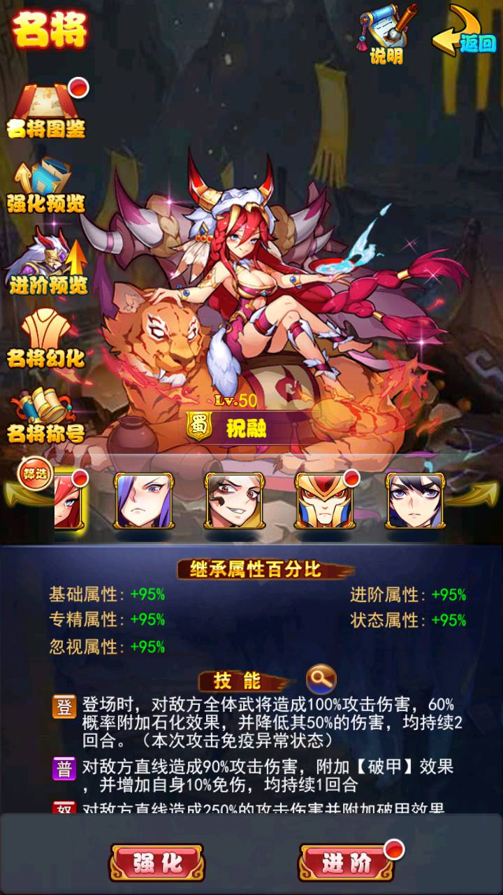 三国策略之放开那三国白金版-至尊：手游源码与架设教程（安卓+IOS双端）