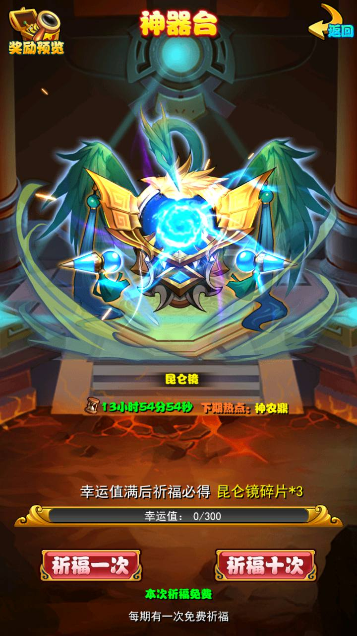 三国策略之放开那三国白金版-至尊：手游源码与架设教程（安卓+IOS双端）