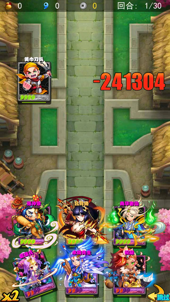 三国策略之放开那三国白金版-至尊：手游源码与架设教程（安卓+IOS双端）