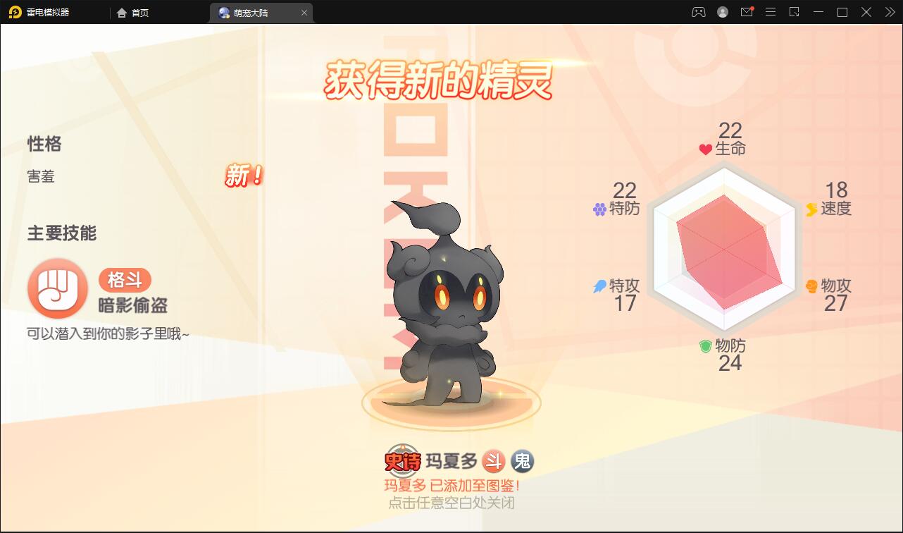 横版卡牌手游【口袋神话V14完整版】Linux手工服务端+运营后台+安卓苹果双端