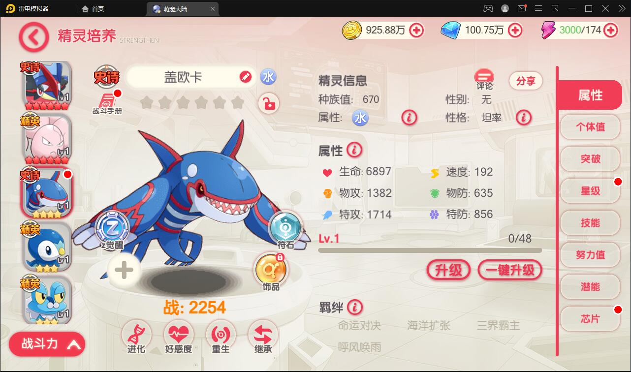 横版卡牌手游【口袋神话V14完整版】Linux手工服务端+运营后台+安卓苹果双端