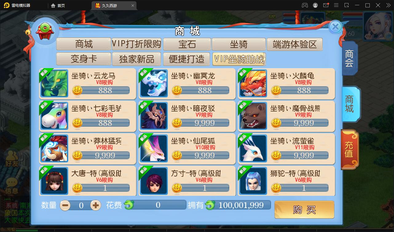 换皮梦幻【久久西游】Linux手工服务端+GM后台+安卓苹果双端