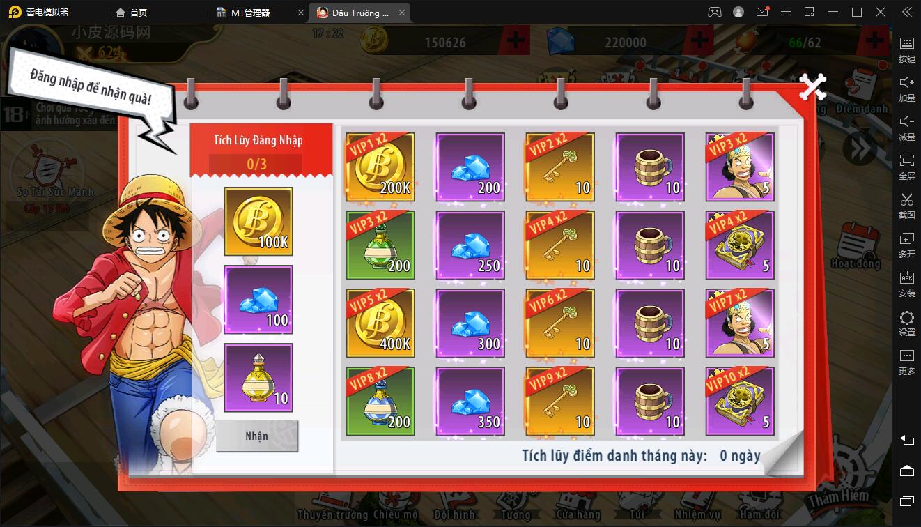 横板回合手游【海盗王3D】Linux手工服务端+GM后台+安卓苹果双端