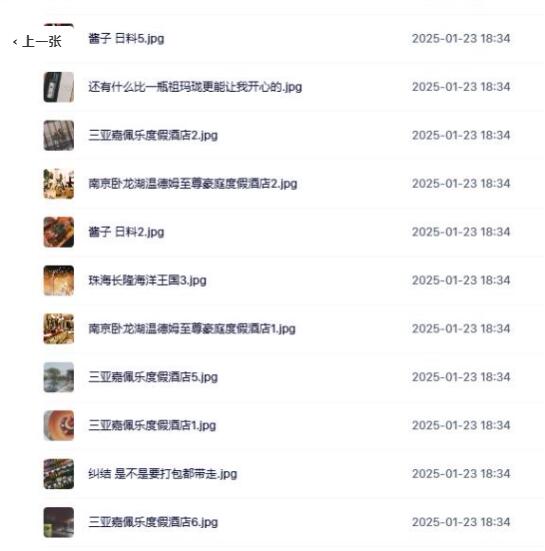 2.jpg 某宝买的朋某圈包装素材,美食,炫富,城市打卡,跑车视频等素材