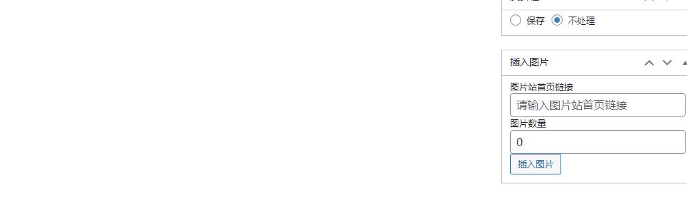 wordpress插件: AI自动写文生成图片、长尾关键词生成、批量采集、定时运行、seo优化