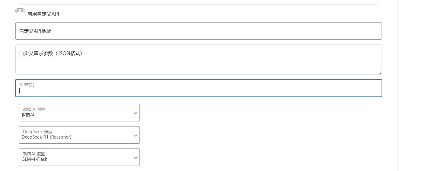 wordpress插件： AI自动写文生成图片、长尾关键词生成、批量采集、定时运行、seo优化