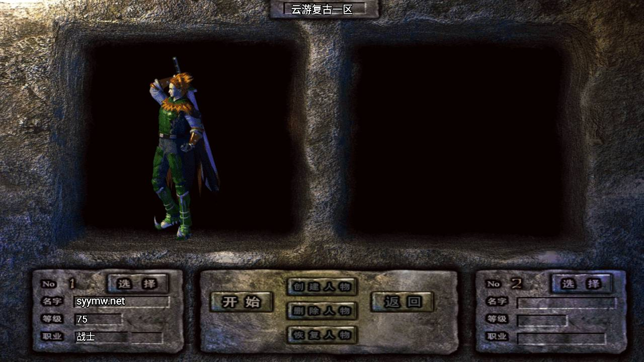 传奇手游1.80永恒盛世[白猪3]免授权版 – 经典三职业复古战神引擎2025新打包Win服务端源码附GM多功能网页后台安卓苹果双端版教程