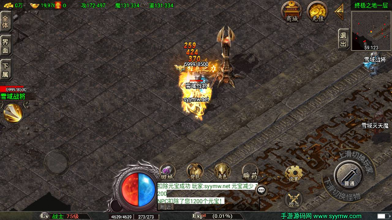 传奇手游1.80永恒盛世[白猪3]免授权版 – 经典三职业复古战神引擎2025新打包Win服务端源码附GM多功能网页后台安卓苹果双端版教程