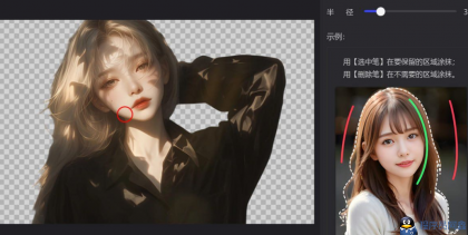 光影魔术手 v4.7.0.951 单文件版