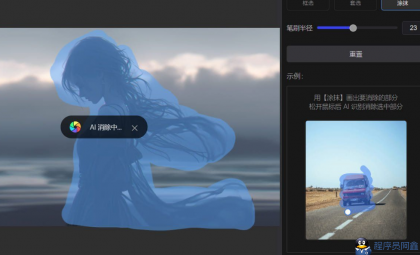 光影魔术手 v4.7.0.951 单文件版