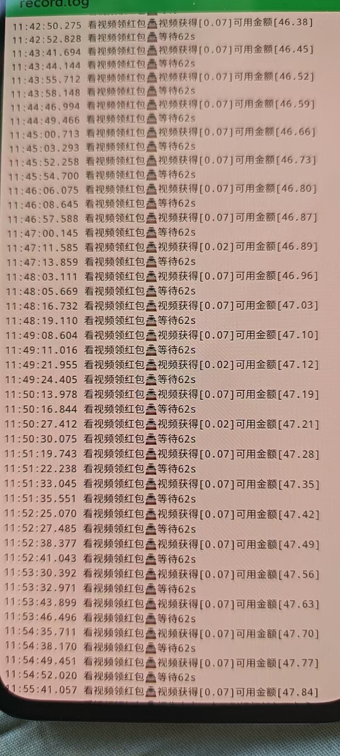 芝麻糊X自动运行挂机平台,可以挂机完成任务和挣钱