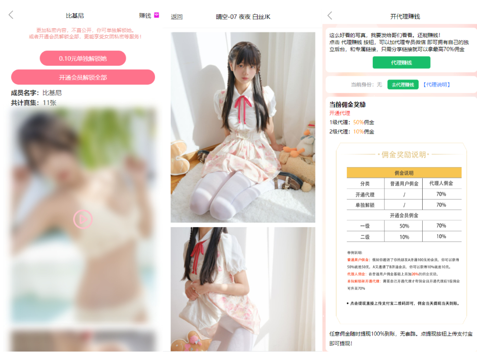 1740049531115830.png 2.png