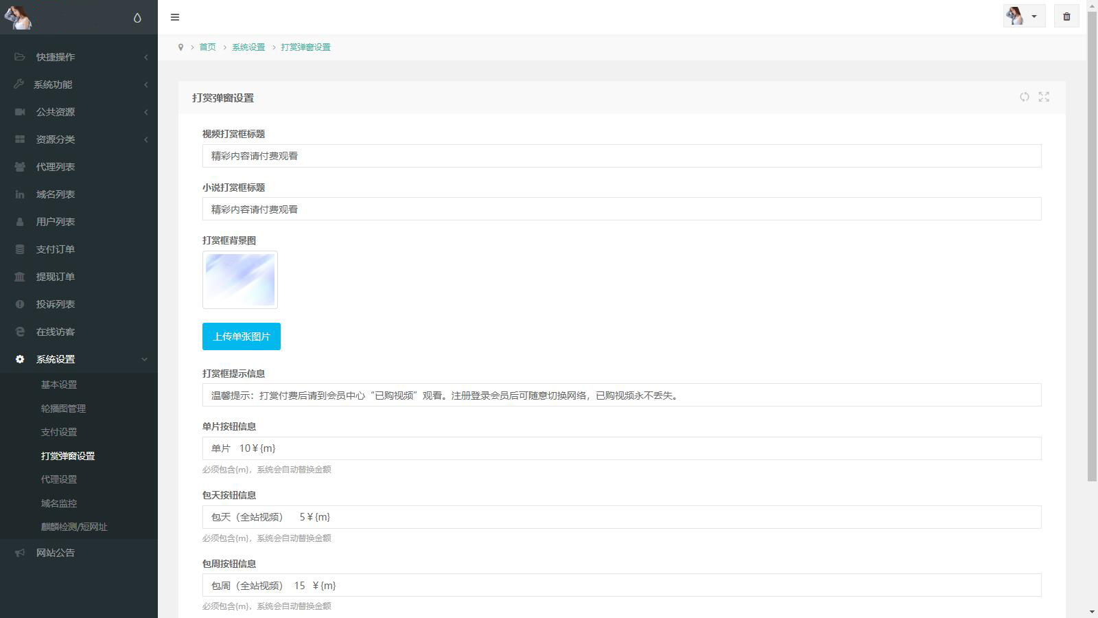 1740049291517306.jpg 9.jpg