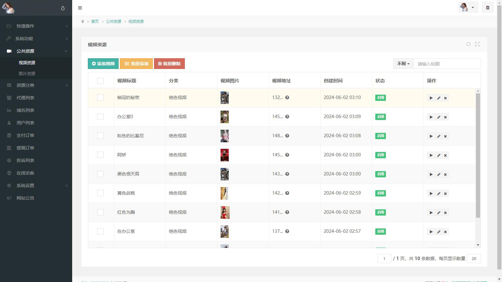 1740049283732360.jpg 8.jpg