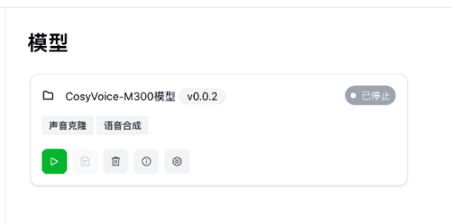 AIGCPANEL PRO版 开源免费数字人数字分身软件+模型 视频合成模型 声音克隆