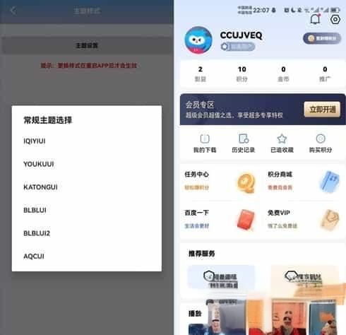 2.jpeg 绿豆7.0动态域名版前端源码加API插件免授权开心版