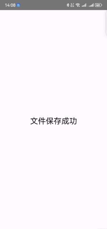 deepseek开发安卓APP教程 以zipsaver(百度网盘不限速)为例