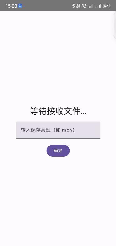 deepseek开发安卓APP教程 以zipsaver(百度网盘不限速)为例