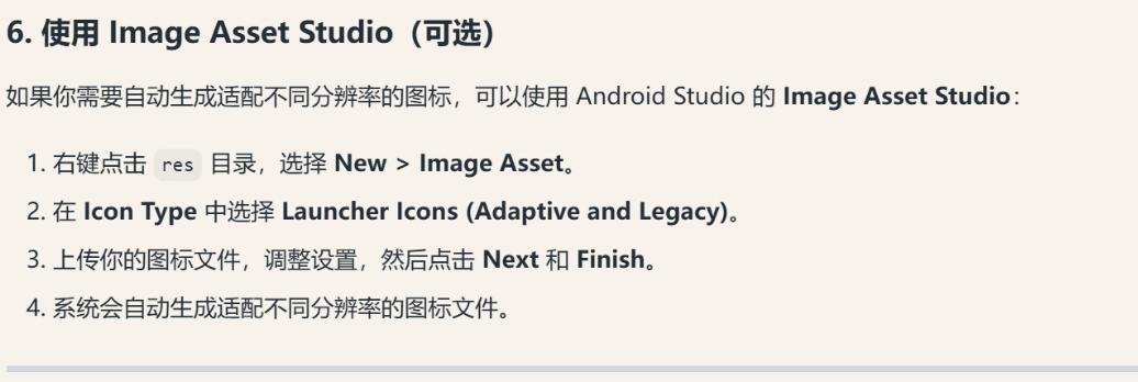 deepseek开发安卓APP教程 以zipsaver(百度网盘不限速)为例