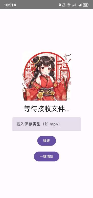 deepseek开发安卓APP教程 以zipsaver(百度网盘不限速)为例