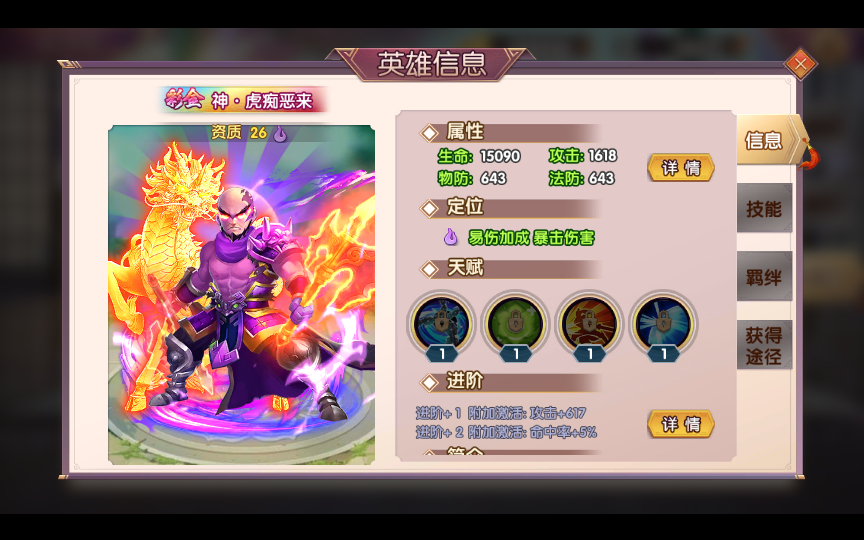 2025-03-03_161457.png 2025-03-03_161457.png