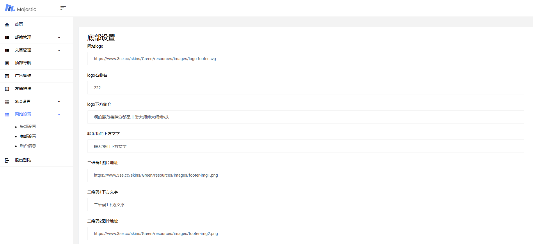 5.jpg 2025修复版绿色全自适应php核心制作的邮编查询网整站源码带百万数据+定时触发更新