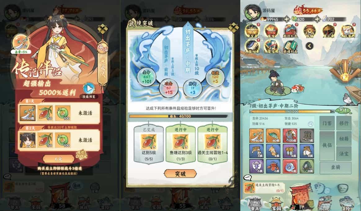 稀有开箱三网H5游戏【江湖大侠H5代金券内购版】新整理Ubuntu手工服务端+全套前后端源码+GM邮件后台+简易安卓客户端+详细搭建教程+视频教程