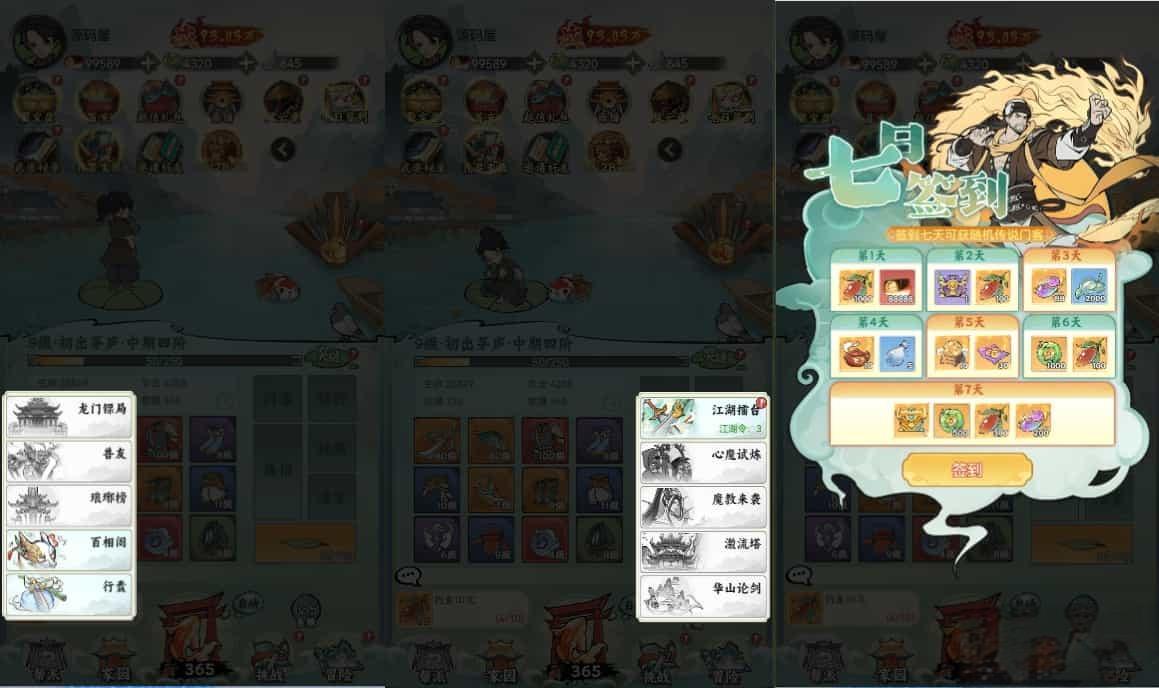 稀有开箱三网H5游戏【江湖大侠H5代金券内购版】新整理Ubuntu手工服务端+全套前后端源码+GM邮件后台+简易安卓客户端+详细搭建教程+视频教程