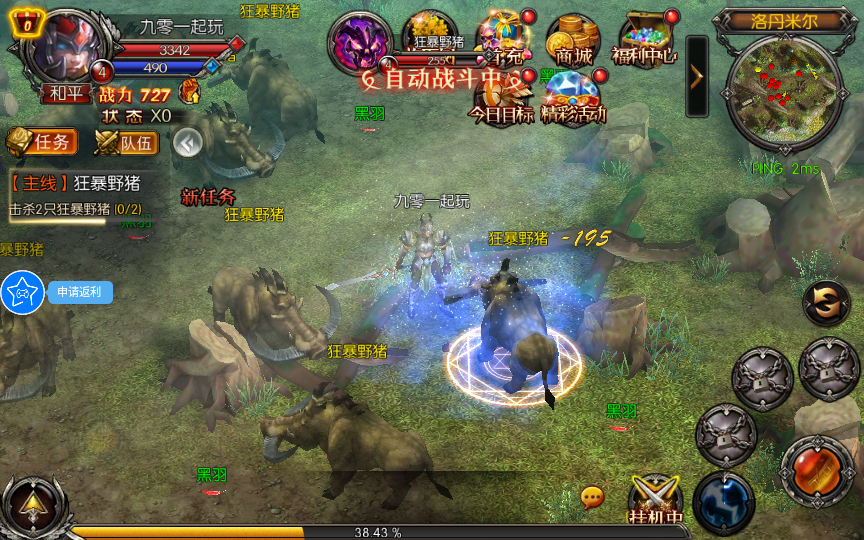 2025-02-10_101245.png 2025-02-10_101245.png