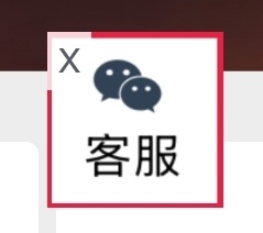 wordpress浮动广告插件飘动效果客服效果代码