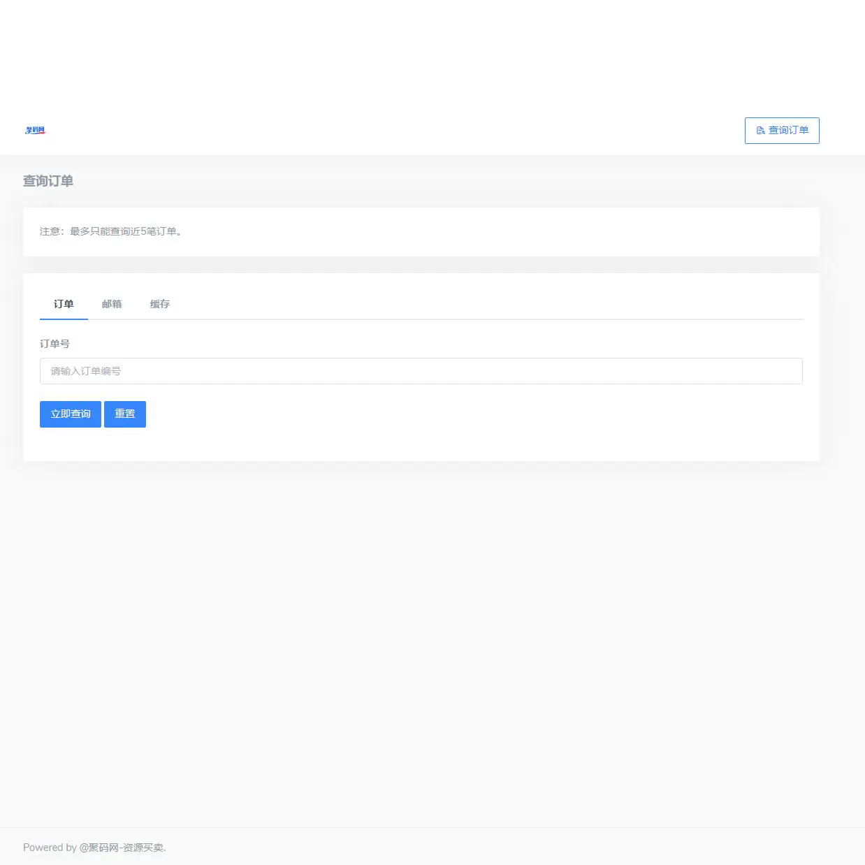 2025发卡密自动发货平台源码测试运营版 支付功能多样化